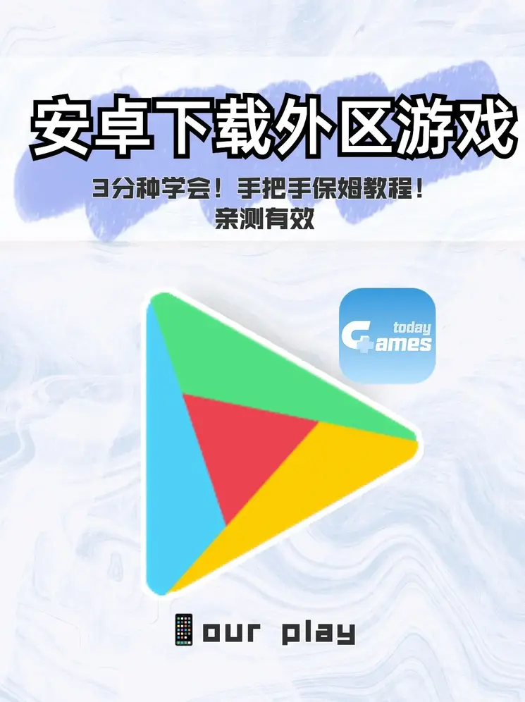 亚搏app入口在线玩下载截图0